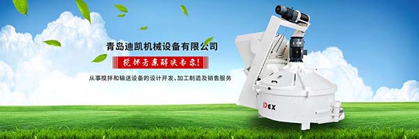 立式行星搅拌机