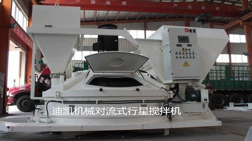 对流式行星搅拌机