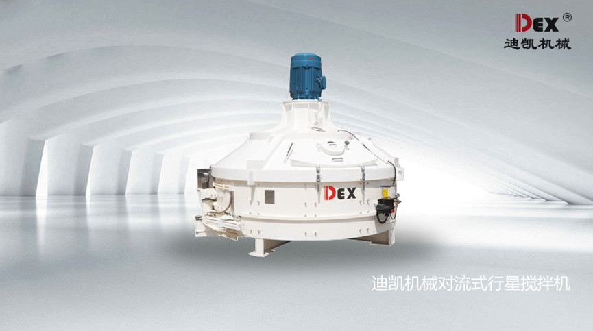 对流行星式搅拌机