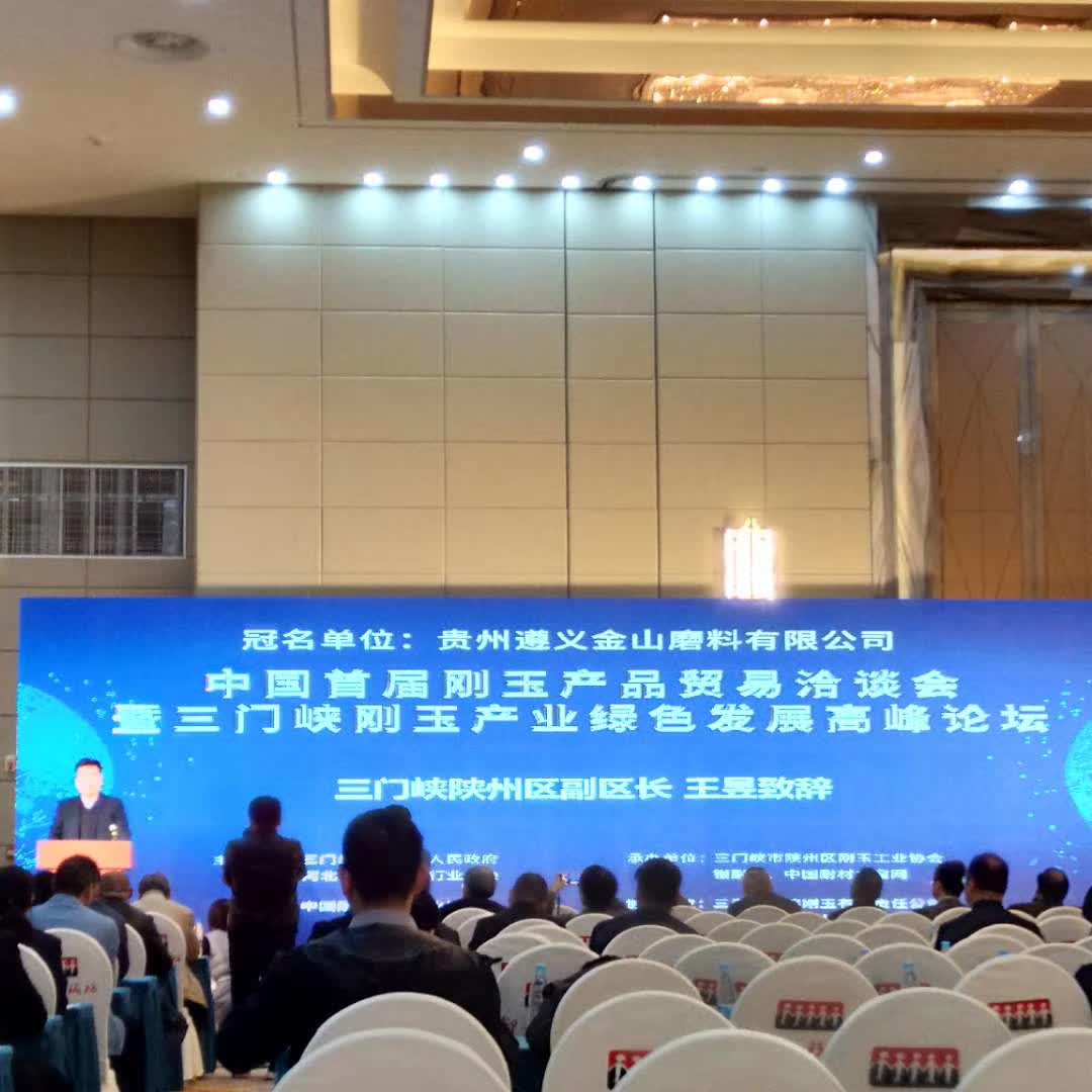 耐火材料搅拌机