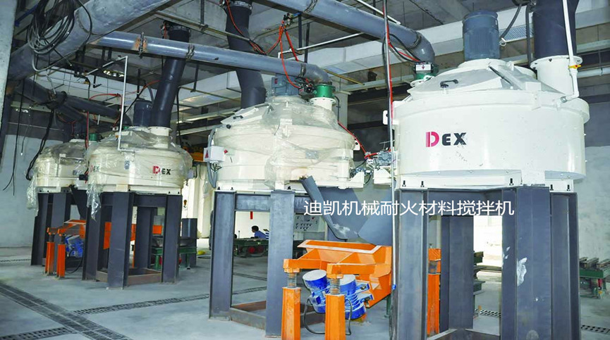 耐火材料行星式搅拌机