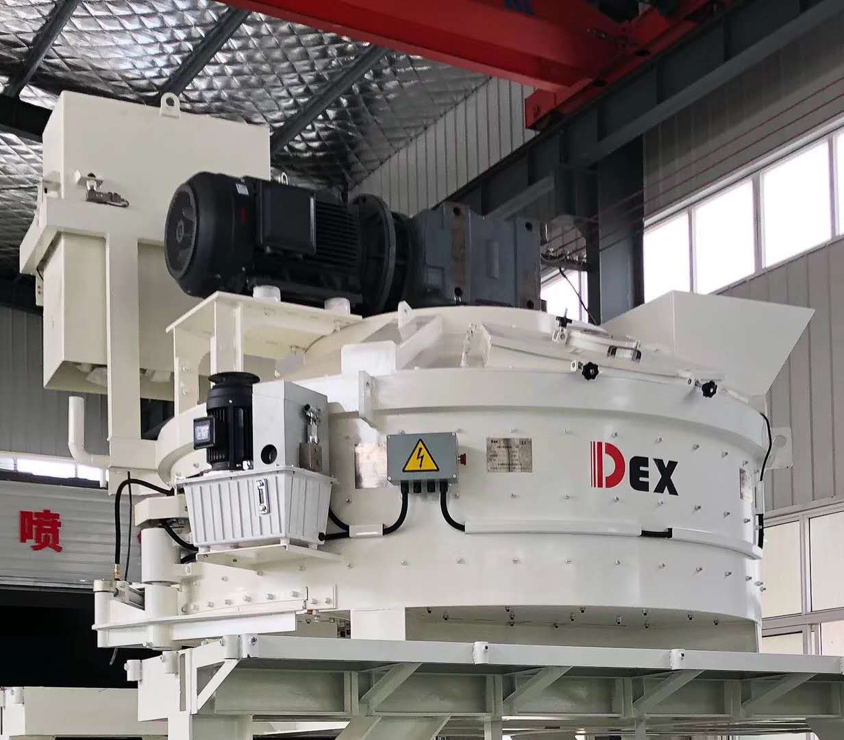 uhpc超高性能混凝土搅拌机